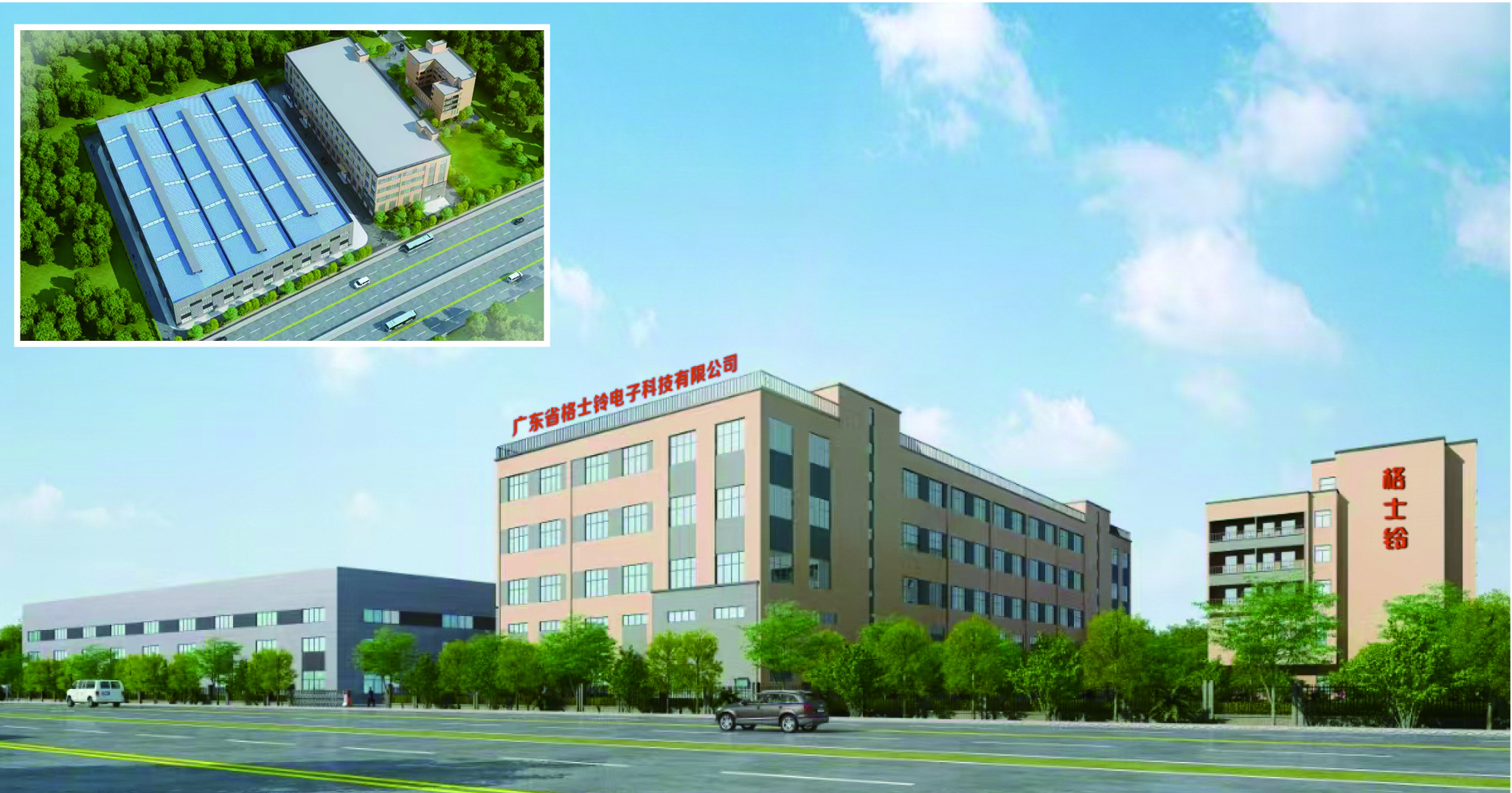 Panoramic view of the Geshiling factory campus, including its production buildings and rooftop solar panels